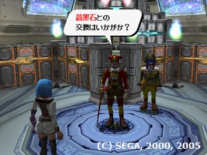 pso トップ bb コマンド