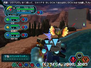 pso トップ bb コマンド