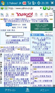 やっと無線LANが使えた！