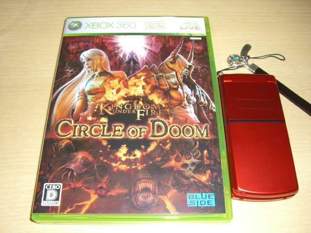 キングダムアンダーファイア : サークルオブドゥーム